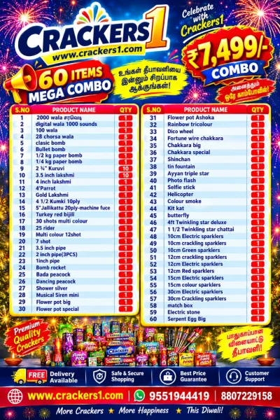 7499 compo 60items